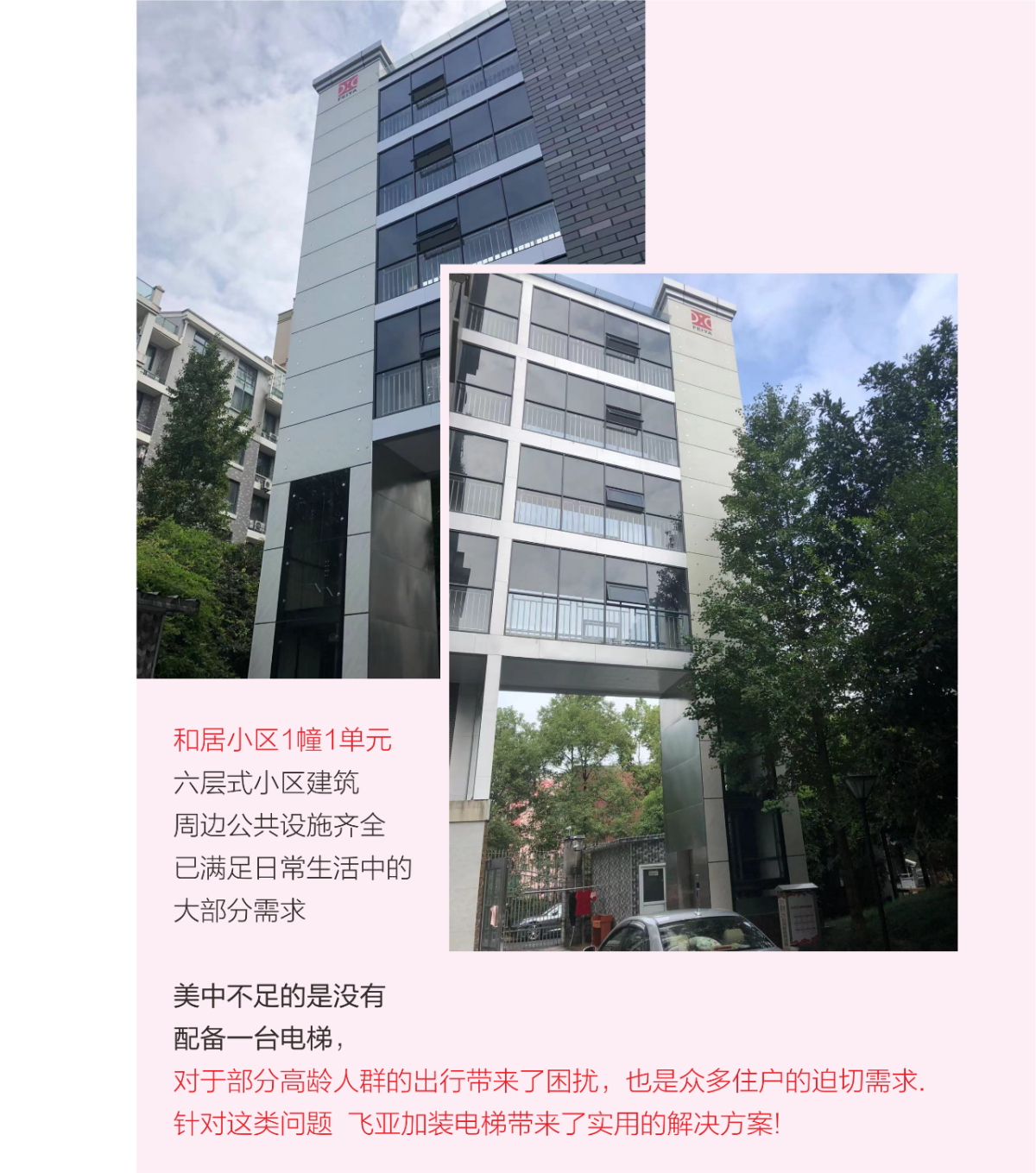 微信圖片_20230718150121_副本.png